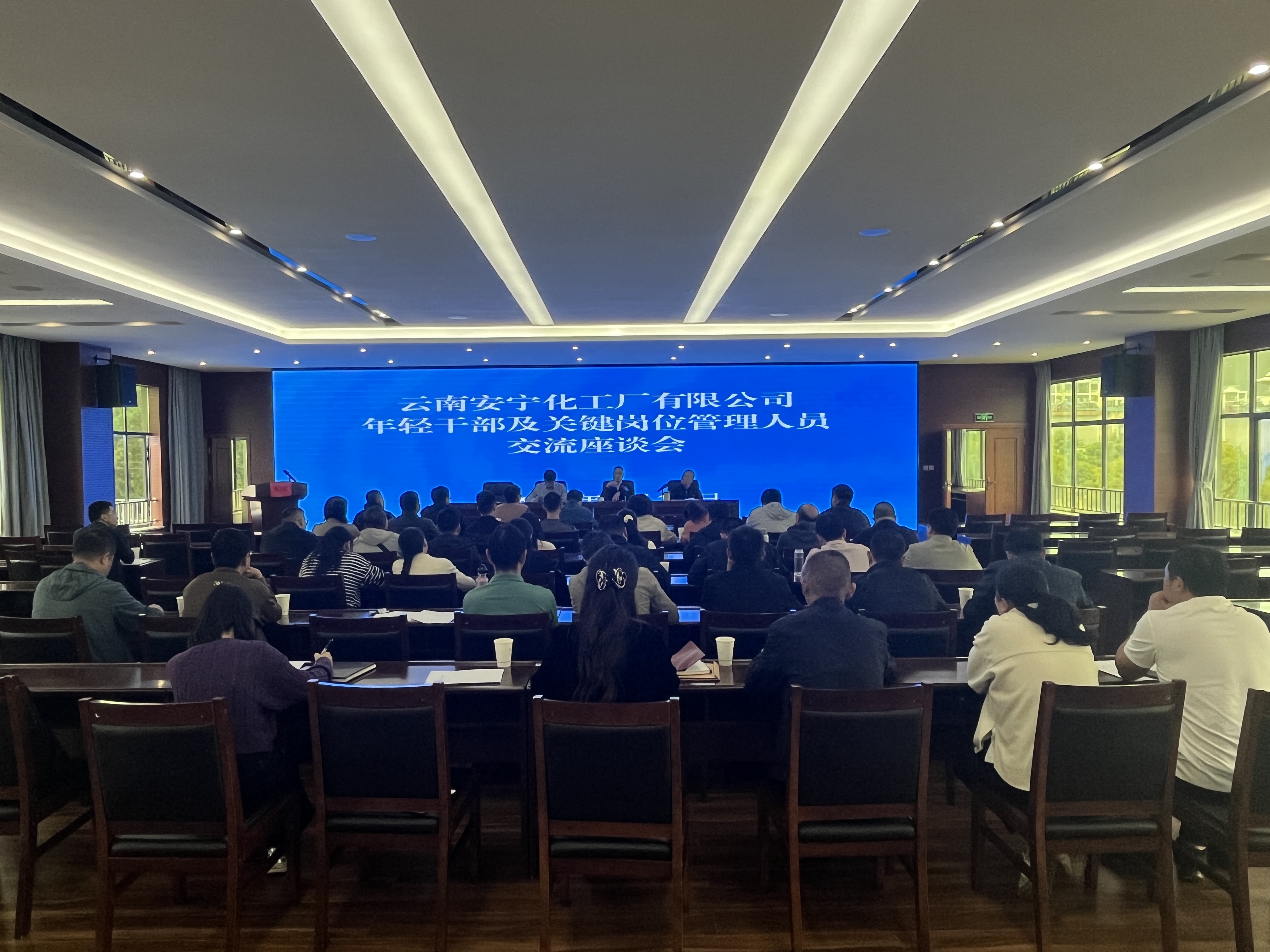 【新聞】公司召開年輕干部及關(guān)鍵崗位管理人員交流座談會(huì)